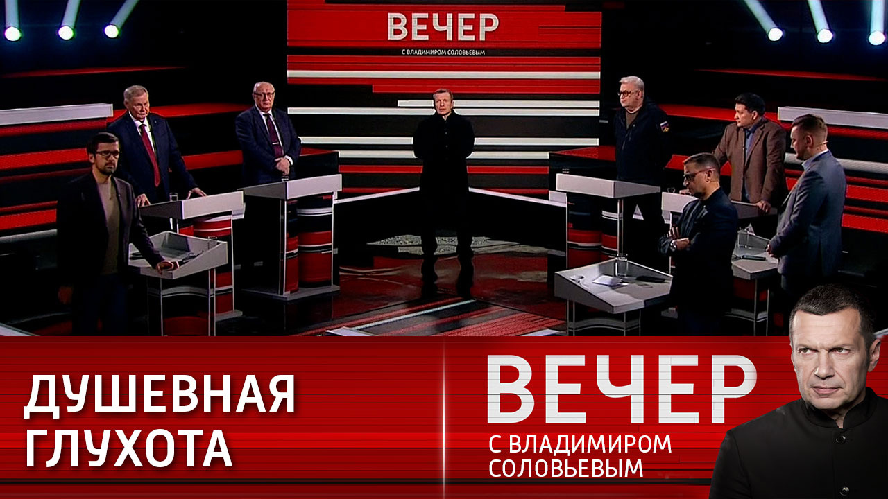 Запад готовится к войне с Россией и деградация российского шоу-бизнеса. Эфир от 21.12.2023