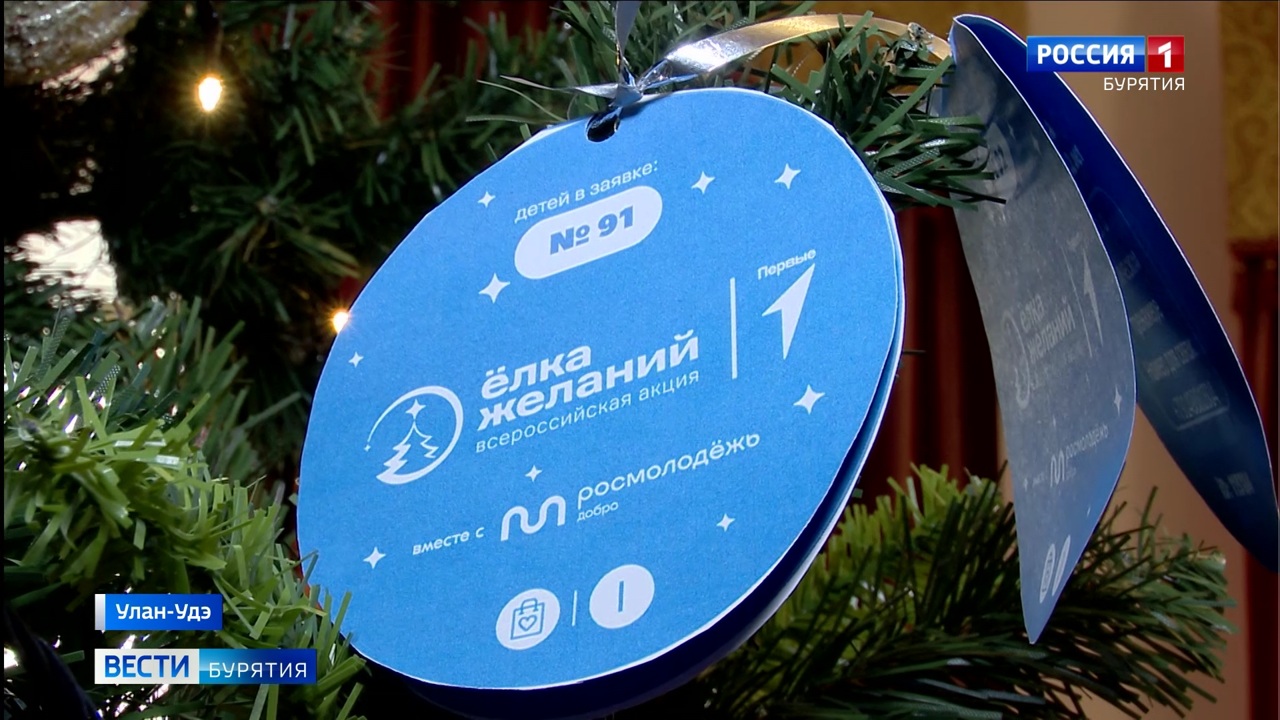 Эфир от 21.12.2023 (21:05)