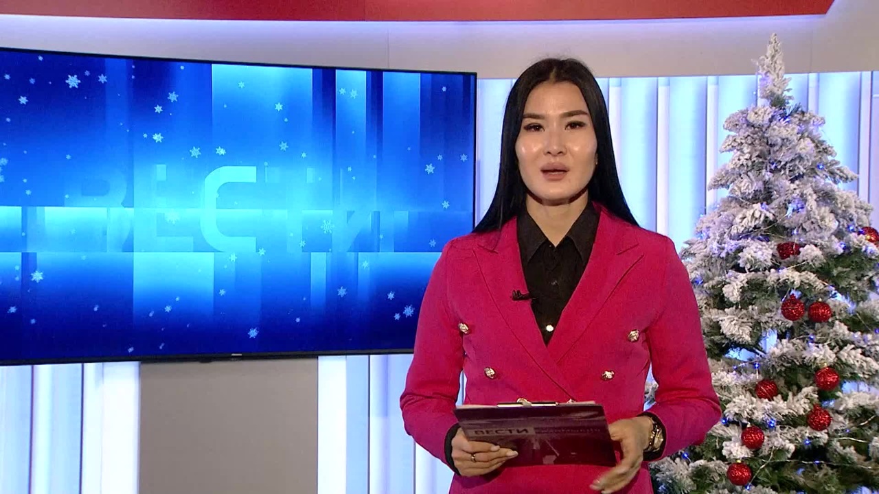 Утро России Калмыкия 22.12.2023