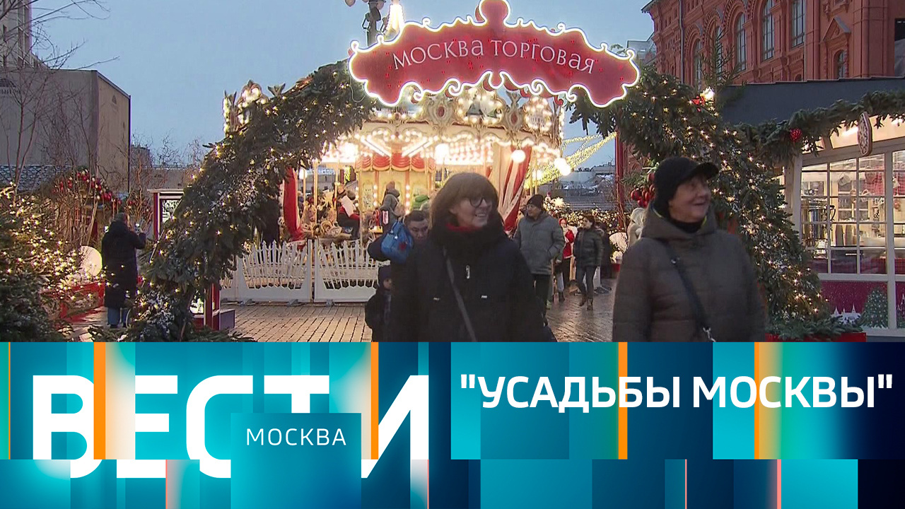 Эфир от 22.12.2023 (14:30)