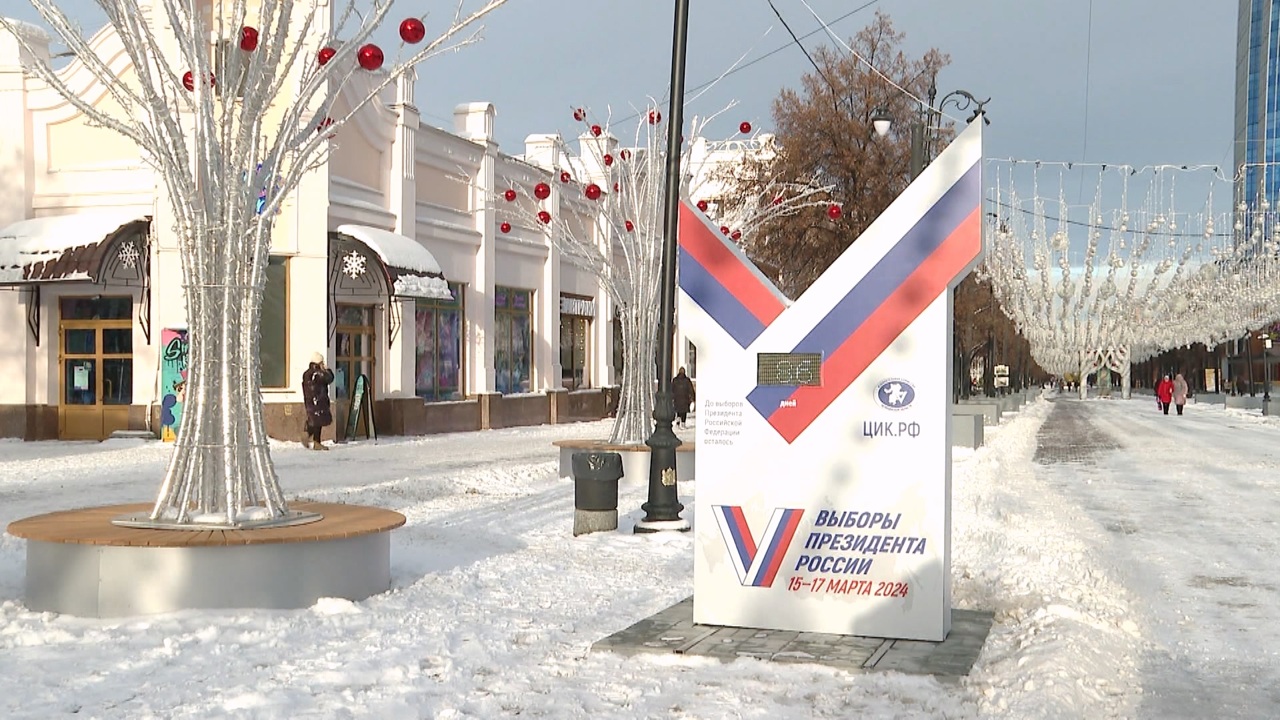 Эфир от 22.12.2023 (14:30)