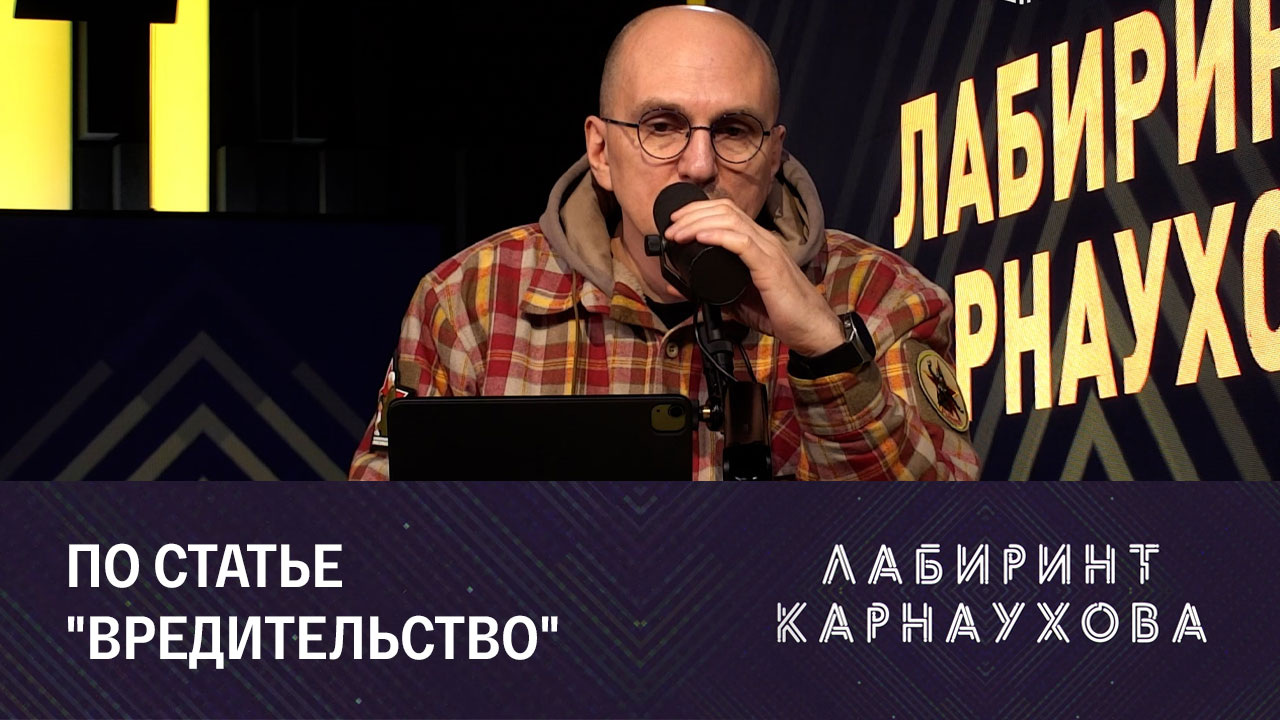 Участников вечеринки Ивлеевой надо сажать. Эфир от 22.12.2023
