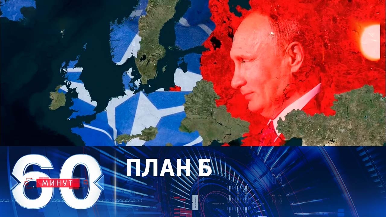 США готовятся использовать замороженные активы РФ для помощи Украине. Эфир от 22.12.2023 (17:30)