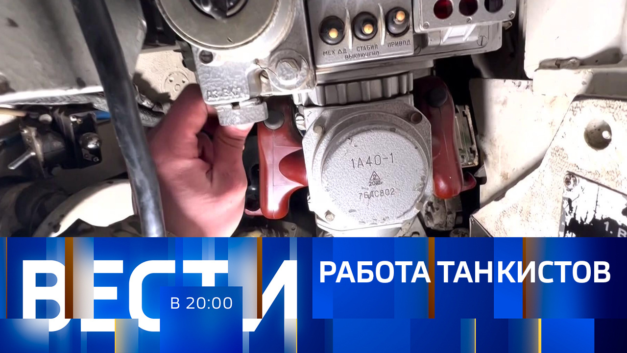 Эфир от 22.12.2023