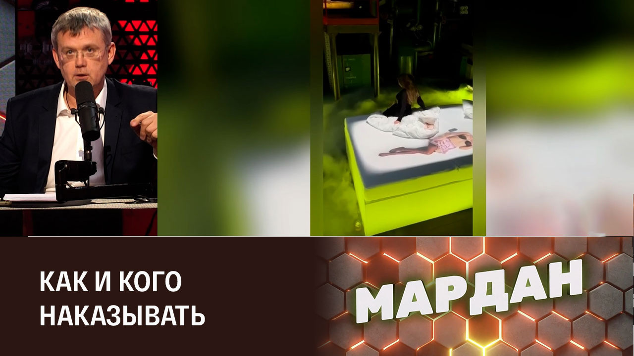 Первые административки за вечеринку. Эфир от 22.12.2023