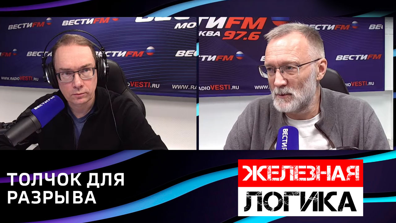 Американцы сели европейцам на шею и едут. Эфир от 22.12.2023