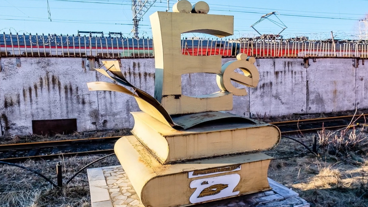 "Слезы" по едва не утраченной букве: "Особый взгляд" Андрея Островского