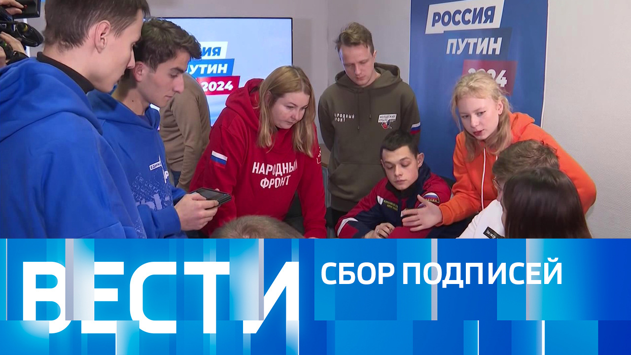 Эфир от 23.12.2023 (08:00)