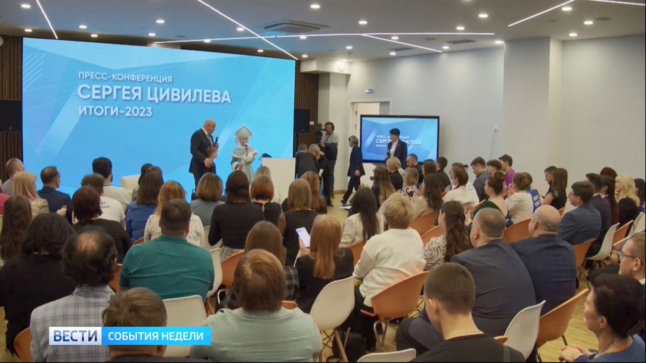 События недели (эфир от 24.12.2023)