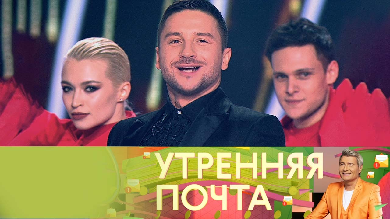 Эфир от 24.12.2023