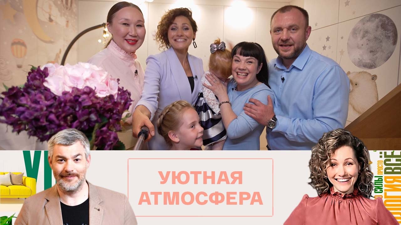 Красивая и удобная комната для двух сестер. Эфир от 24.12.2023