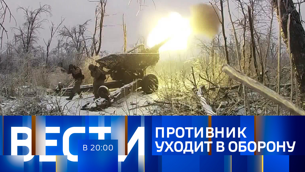 Эфир от 23.12.2023
