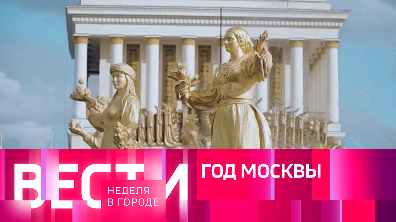 Эфир от 24.12.2023