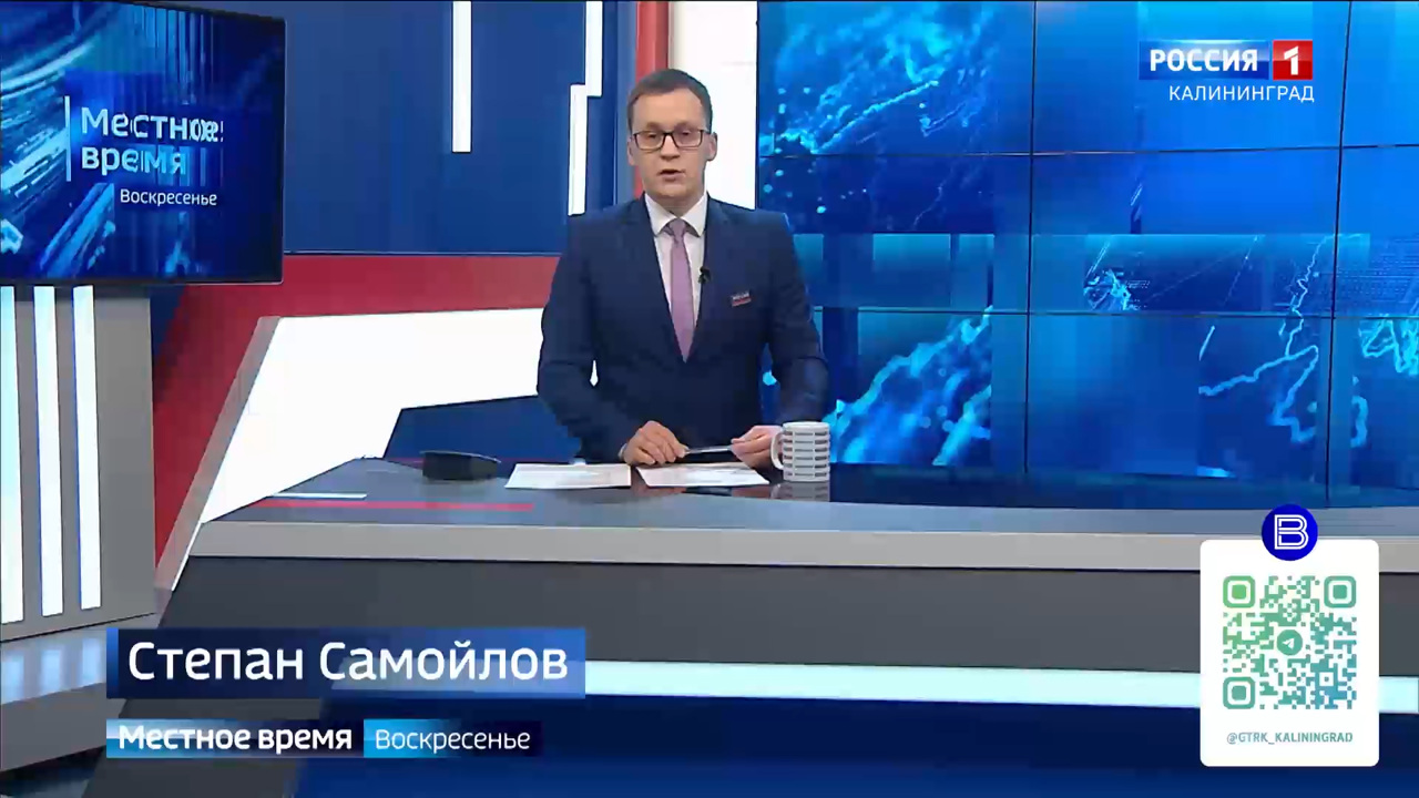 "Местное время. Воскресенье" (24.12.23)
