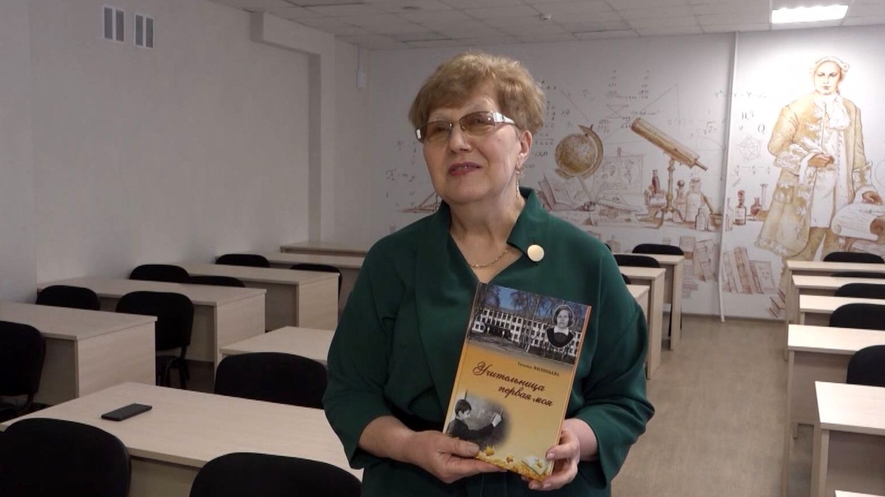 Учительница из Котласа выпустила две книги о своей профессии