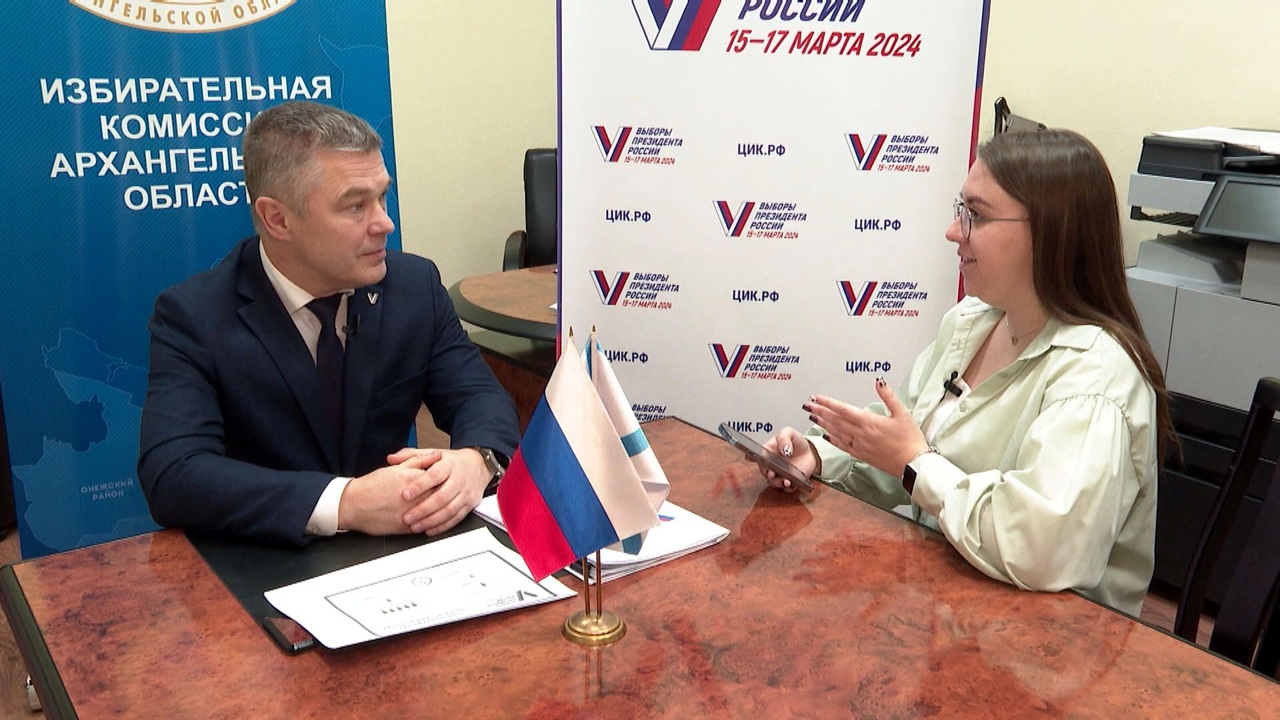 Председатель избиркома Архангельской области – о подготовке к выборам Президента РФ