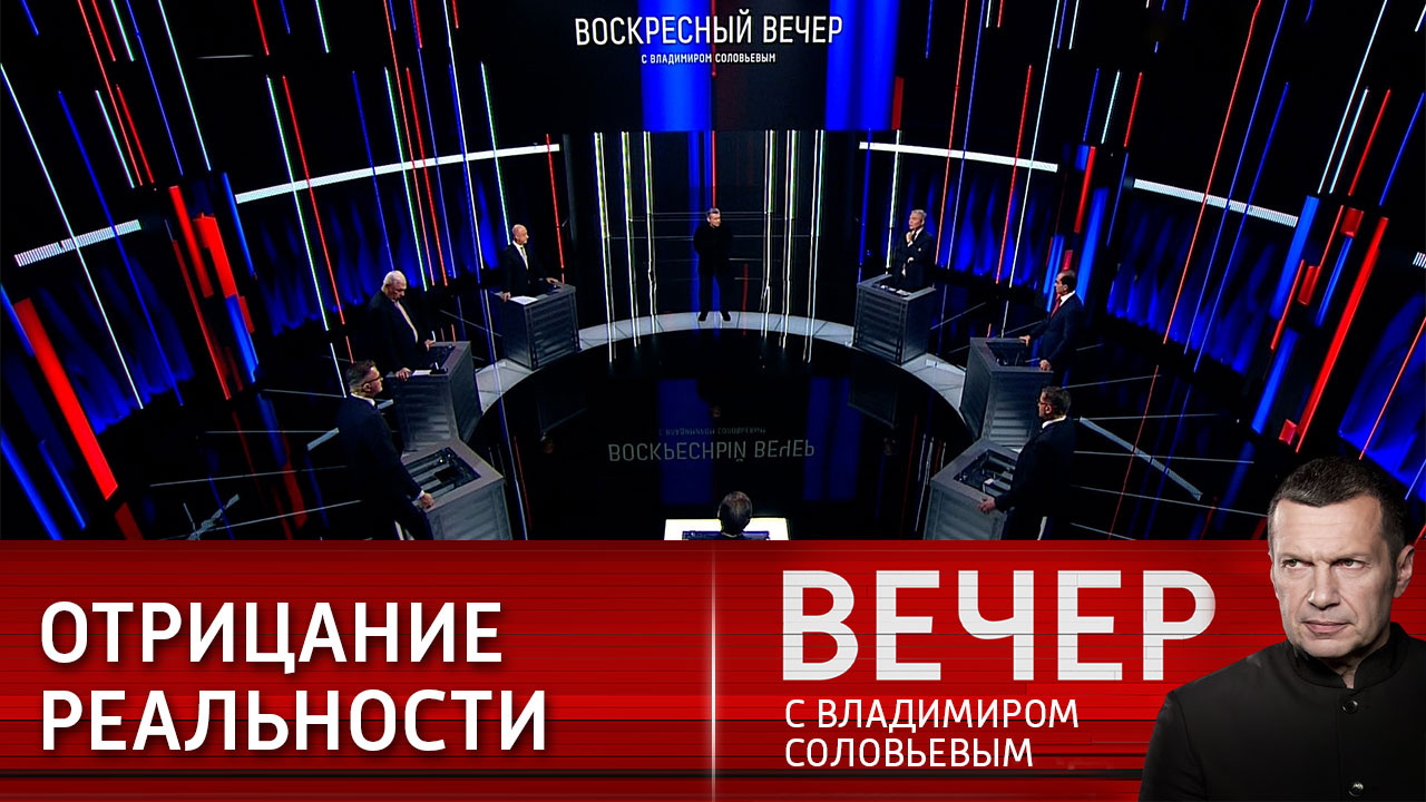 Победа России важна для будущего всего человечества. Эфир от 24.12.2023
