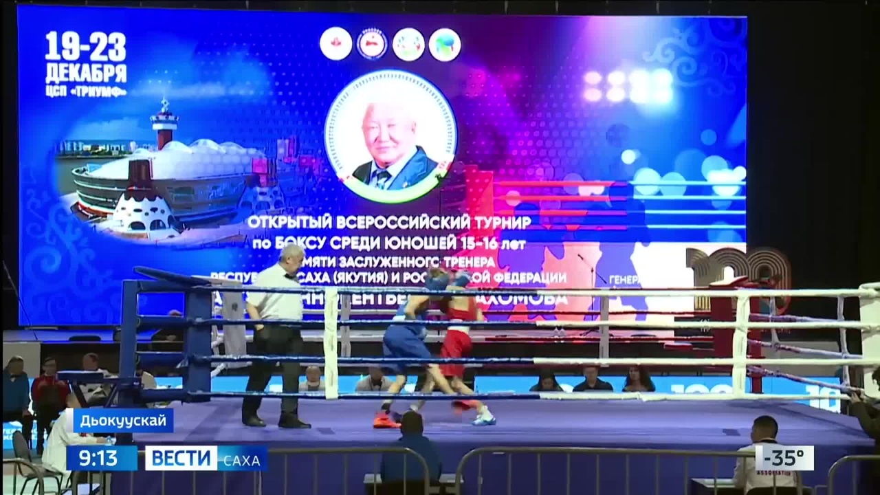 Эфир от 21.12.2023