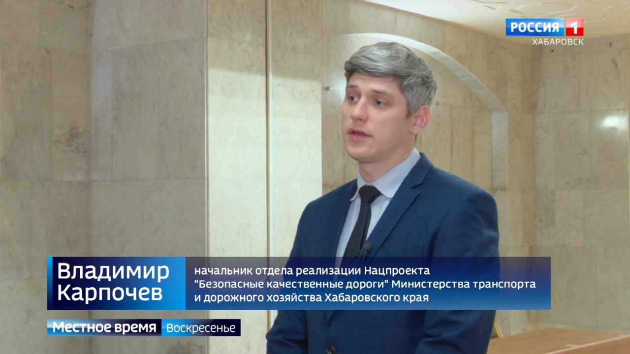 Магистрали края становятся более комфортными благодаря нацпроекту "Безопасные качественные дороги"