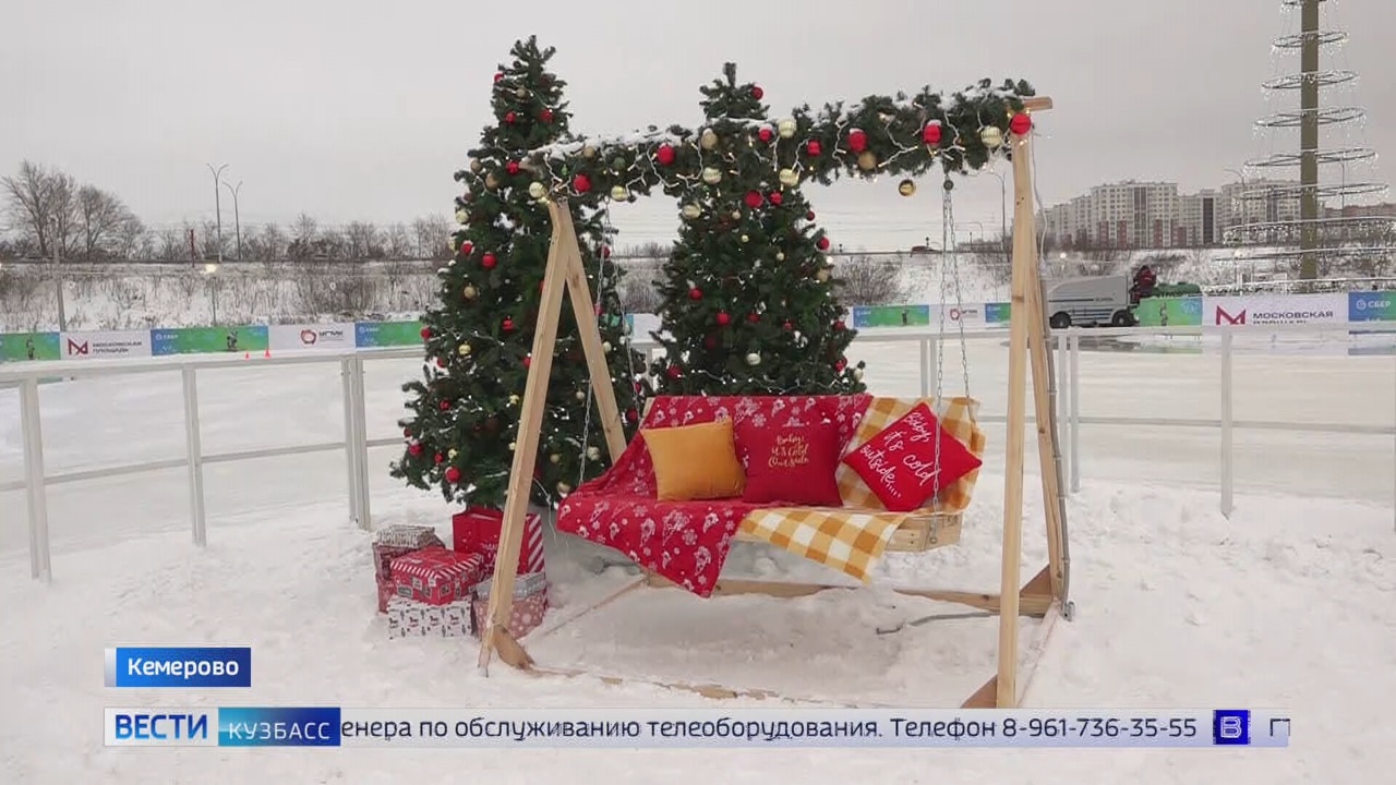 Эфир от 25.12.2023 (14:30)
