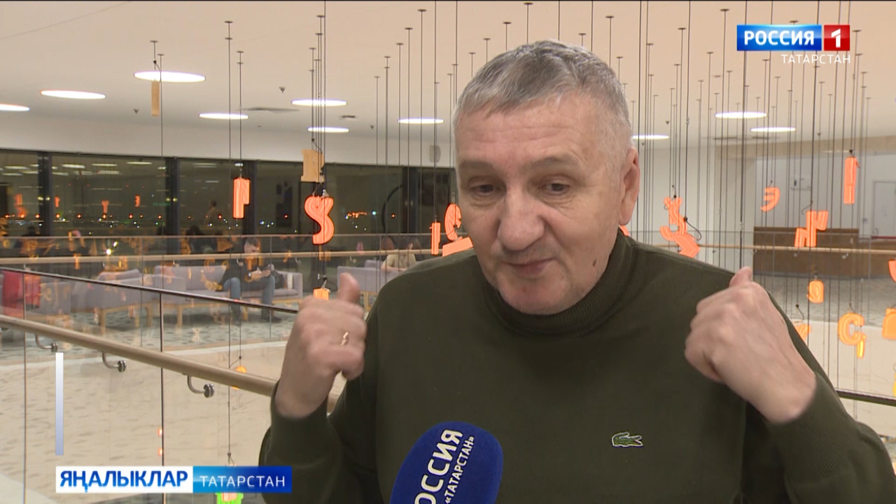Яңалыклар (25.12.2023)