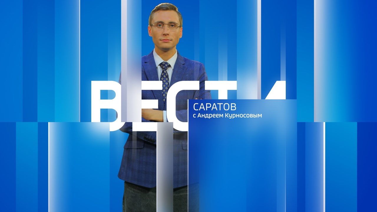 Эфир от 25.12.2023 (9:00)