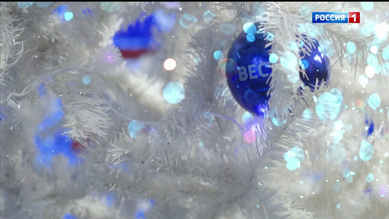 Эфир от 25.12.2023 (14:30)