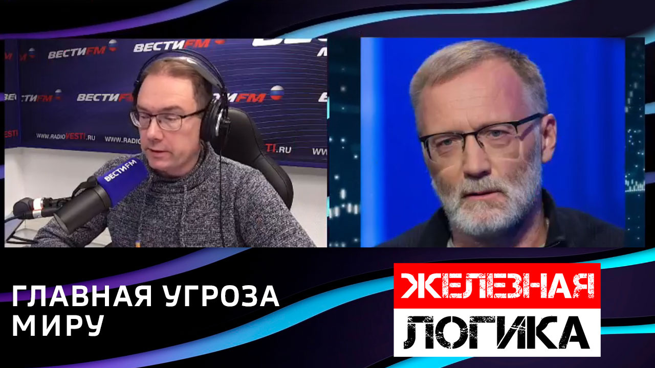Американцы просто хапают, и всё. Эфир от 25.12.2023