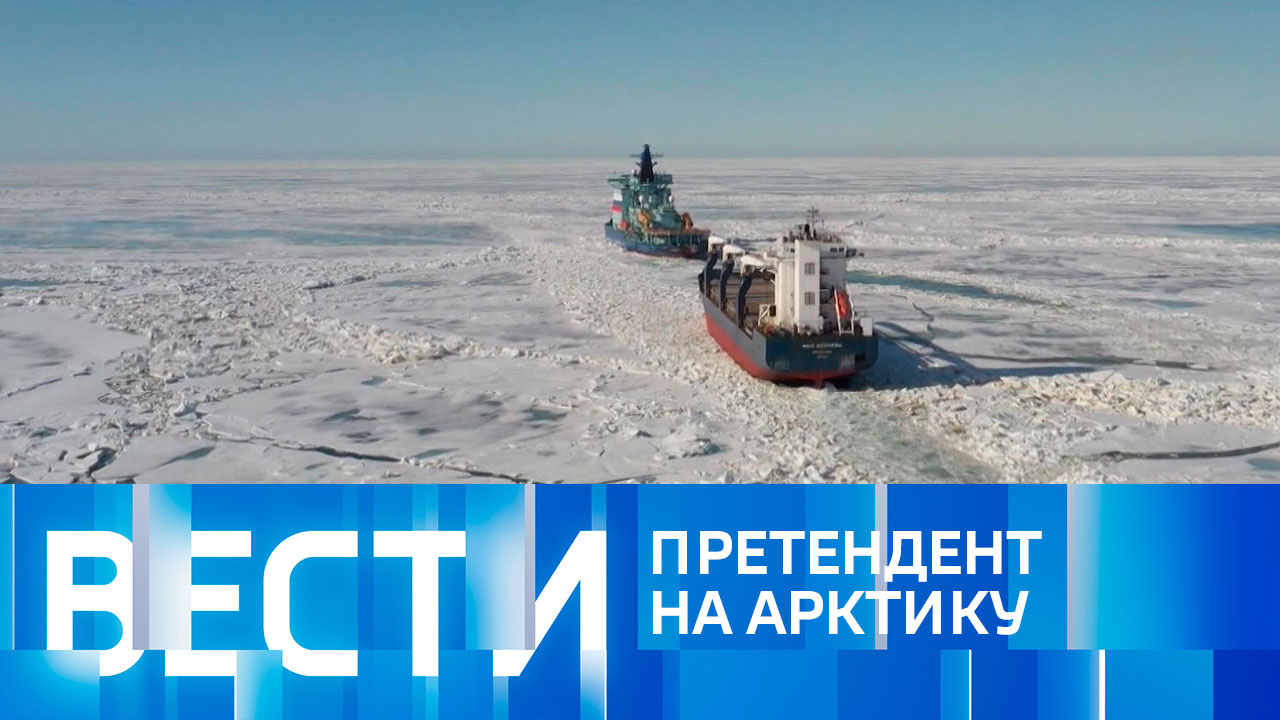Эфир от 25.12.2023 (16:00)