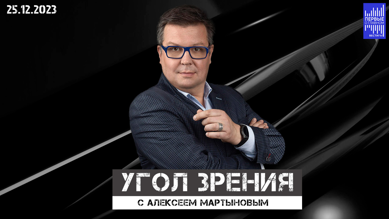 Иран высказал заинтересованность в членстве в ЕАЭС. Эфир от 25.12.2023