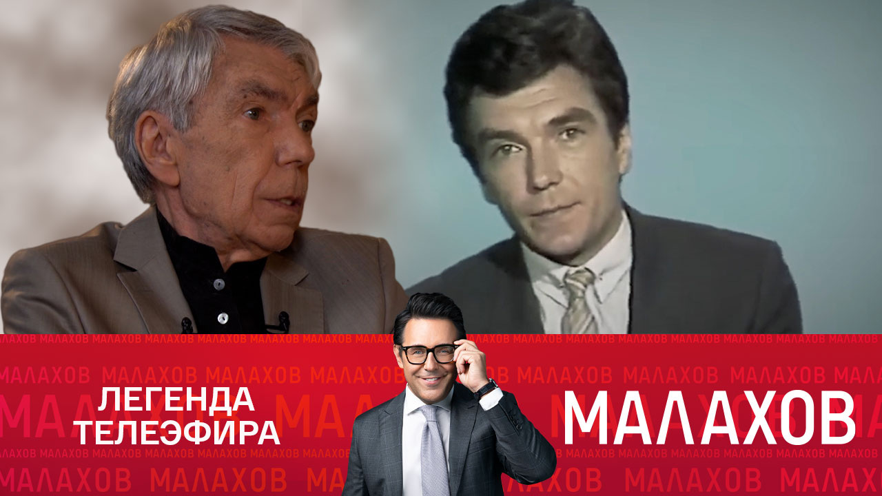 Юрию Николаеву – 75!