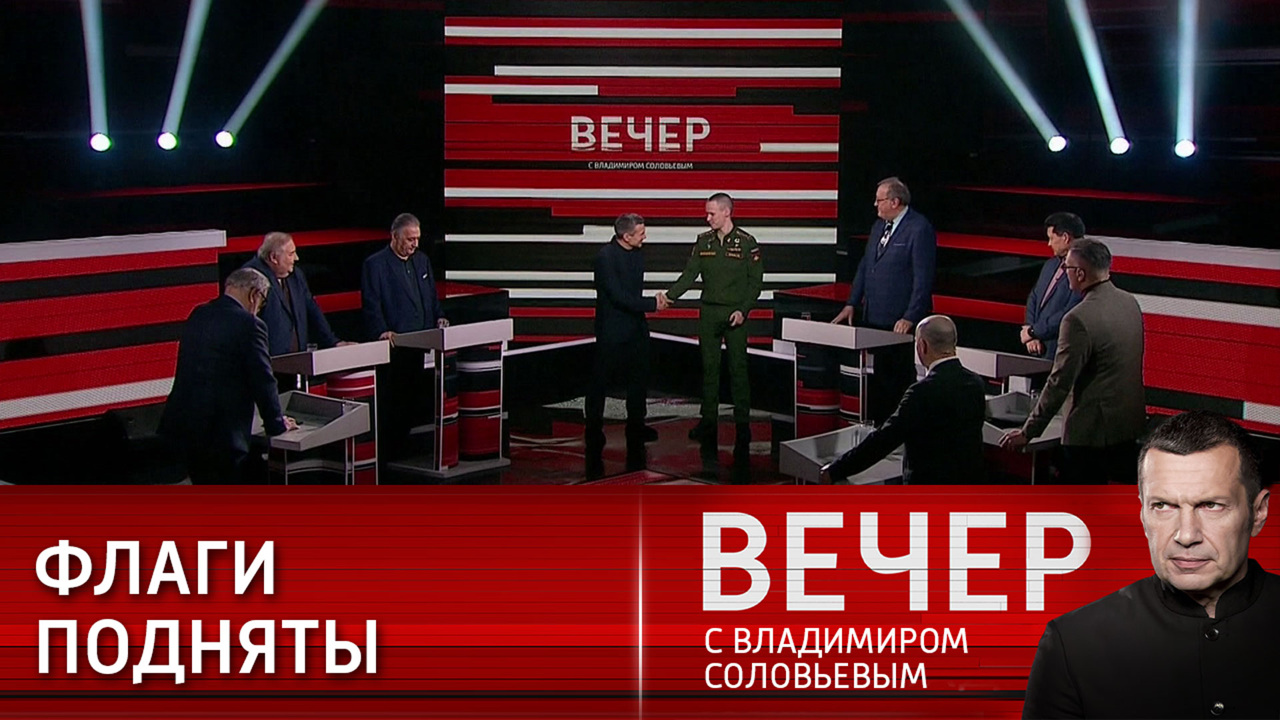 От победы к победе. Эфир от 25.12.2023