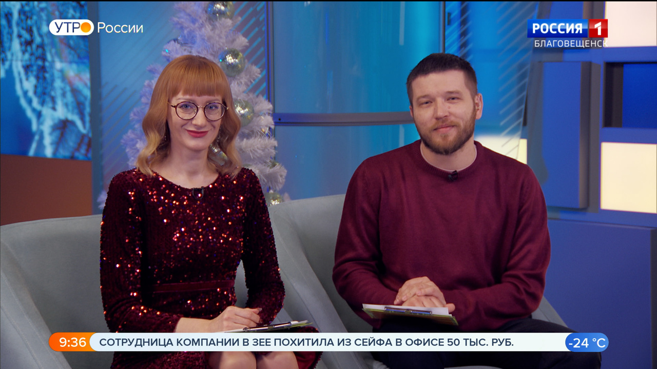 Эфир от 26.12.2023