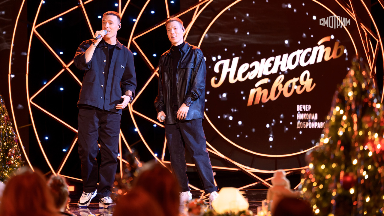 "Нежность твоя". Вечер Николая Добронравова