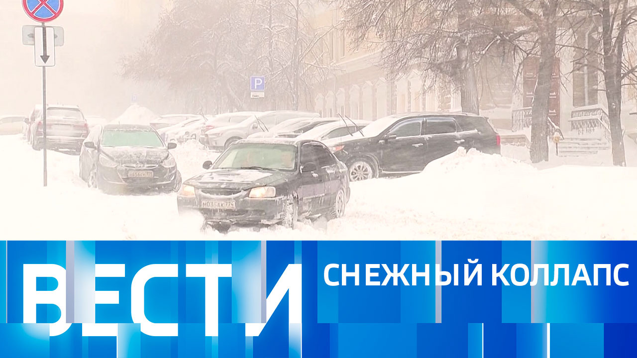 Эфир от 26.12.2023 (11:00)