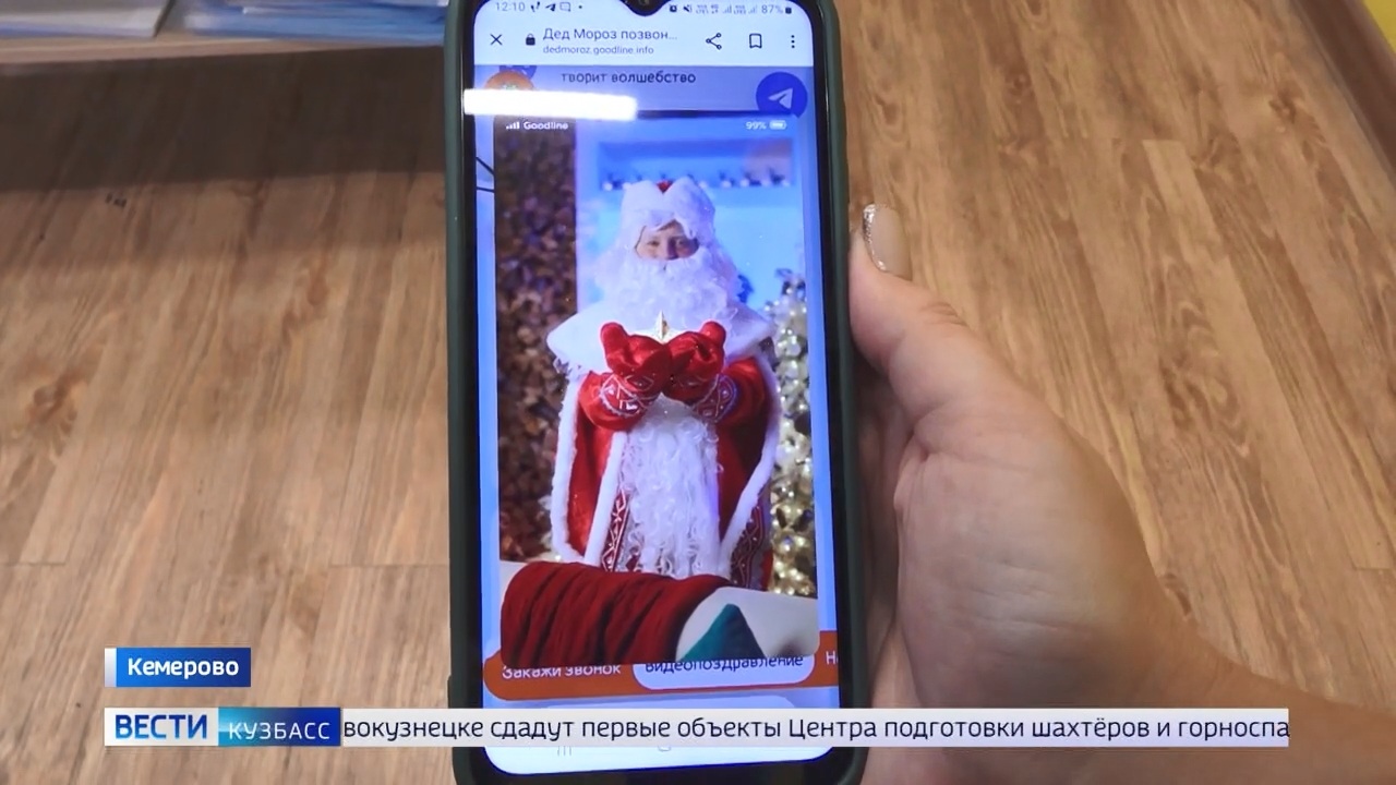 Эфир от 26.12.2023 (14:30)