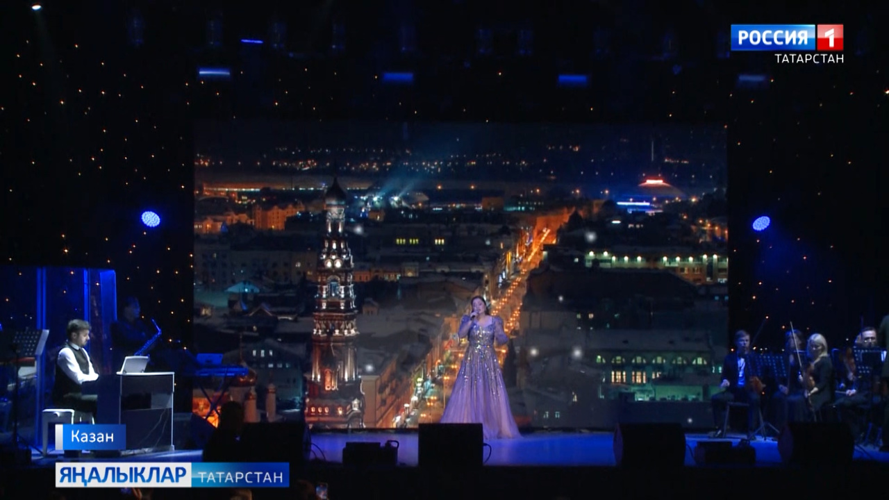Яңалыклар (26.12.2023)
