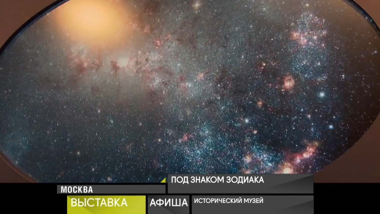 4 января 2024 года