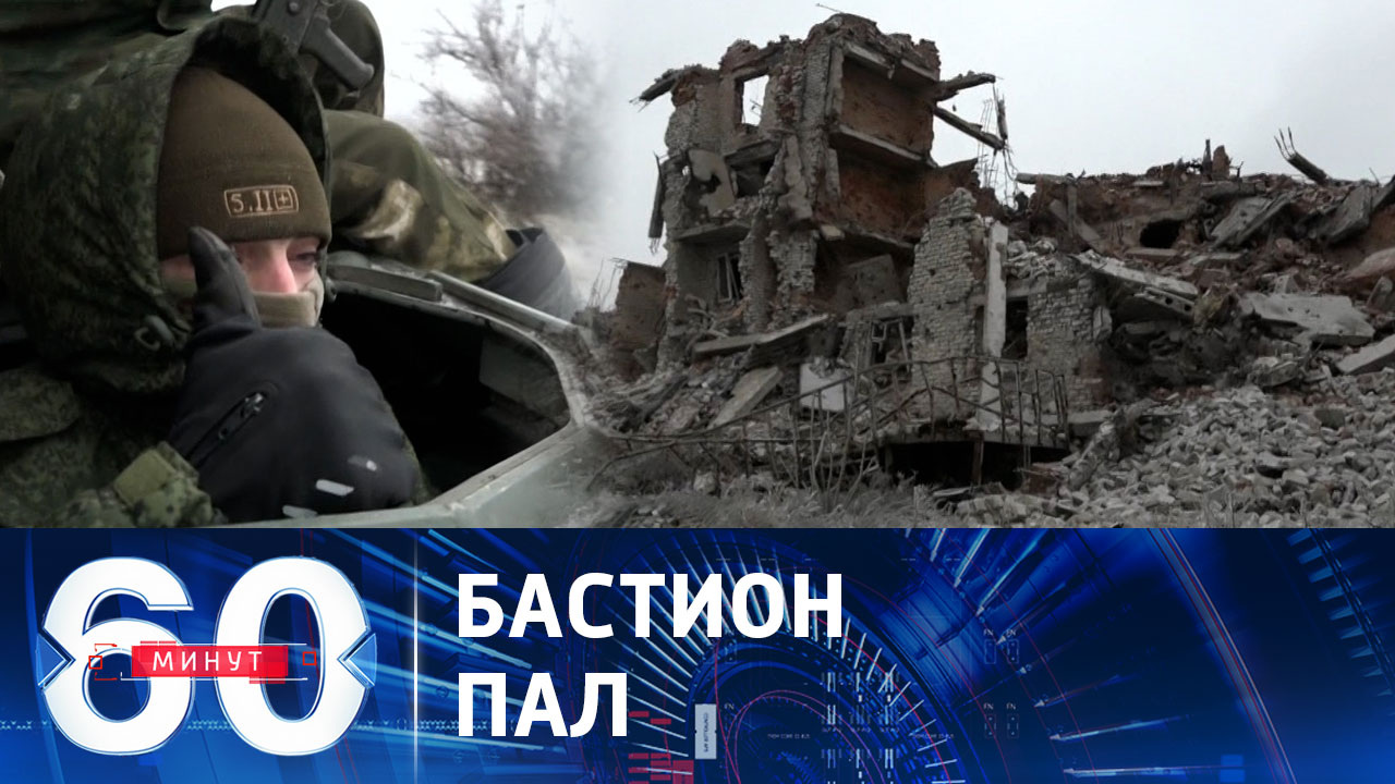 Марьинка полностью под контролем Армии России. Эфир от 26.12.2023 (11:30)