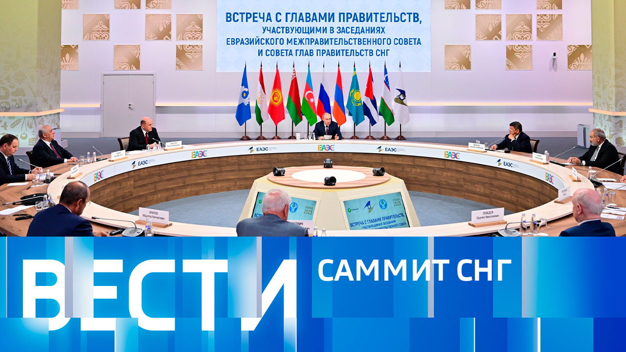 Эфир от 26.12.2023 (14:00)