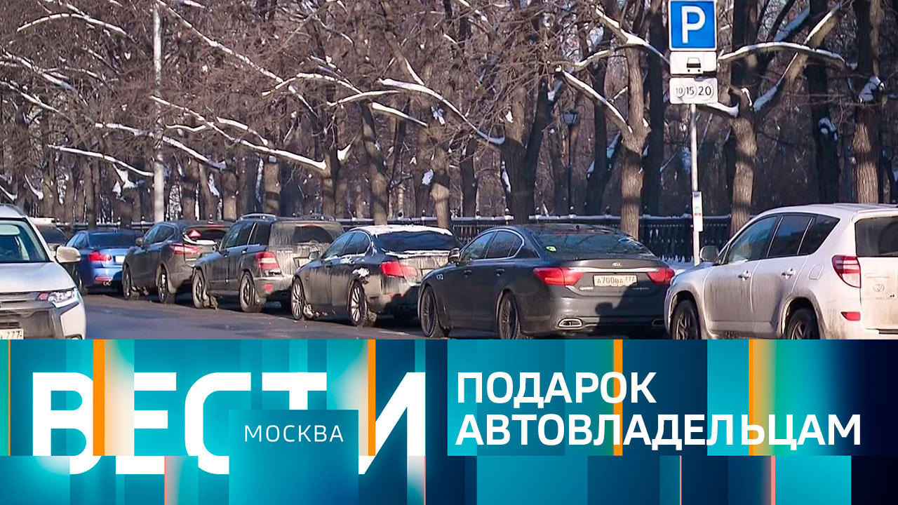 Эфир от 26.12.2023 (14:30)