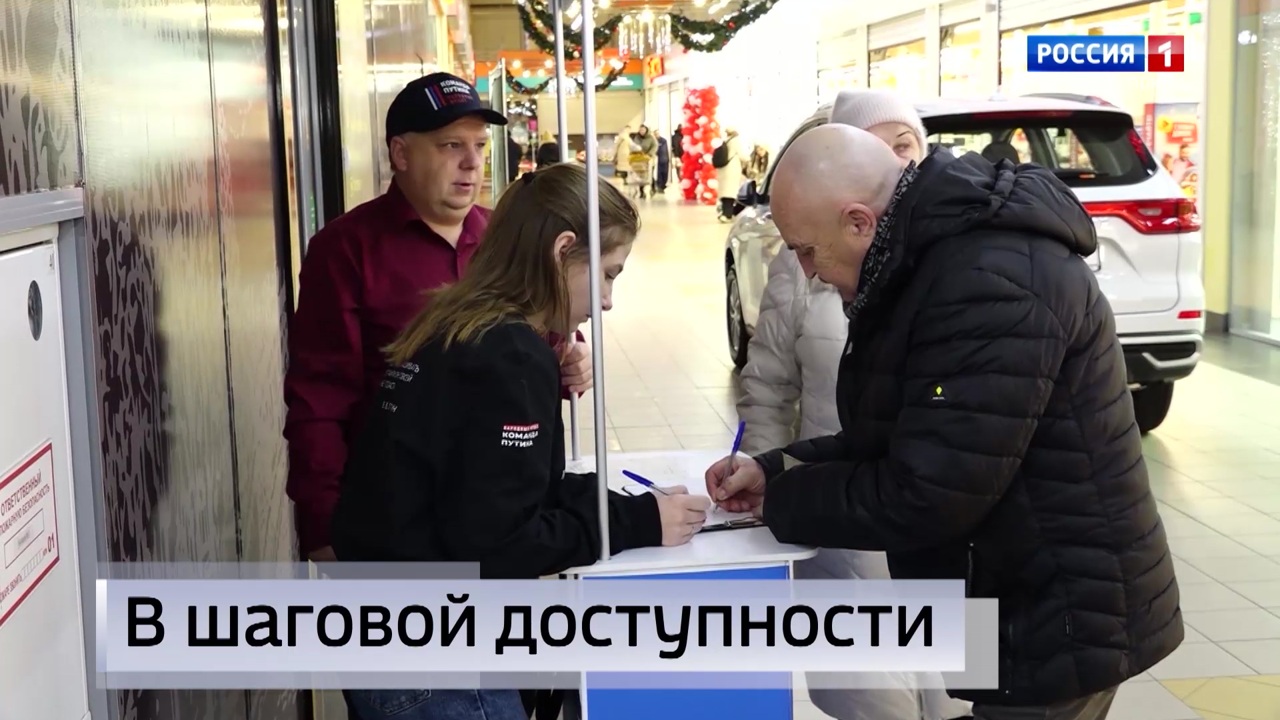 Эфир от 25.12.2023 (21:05)