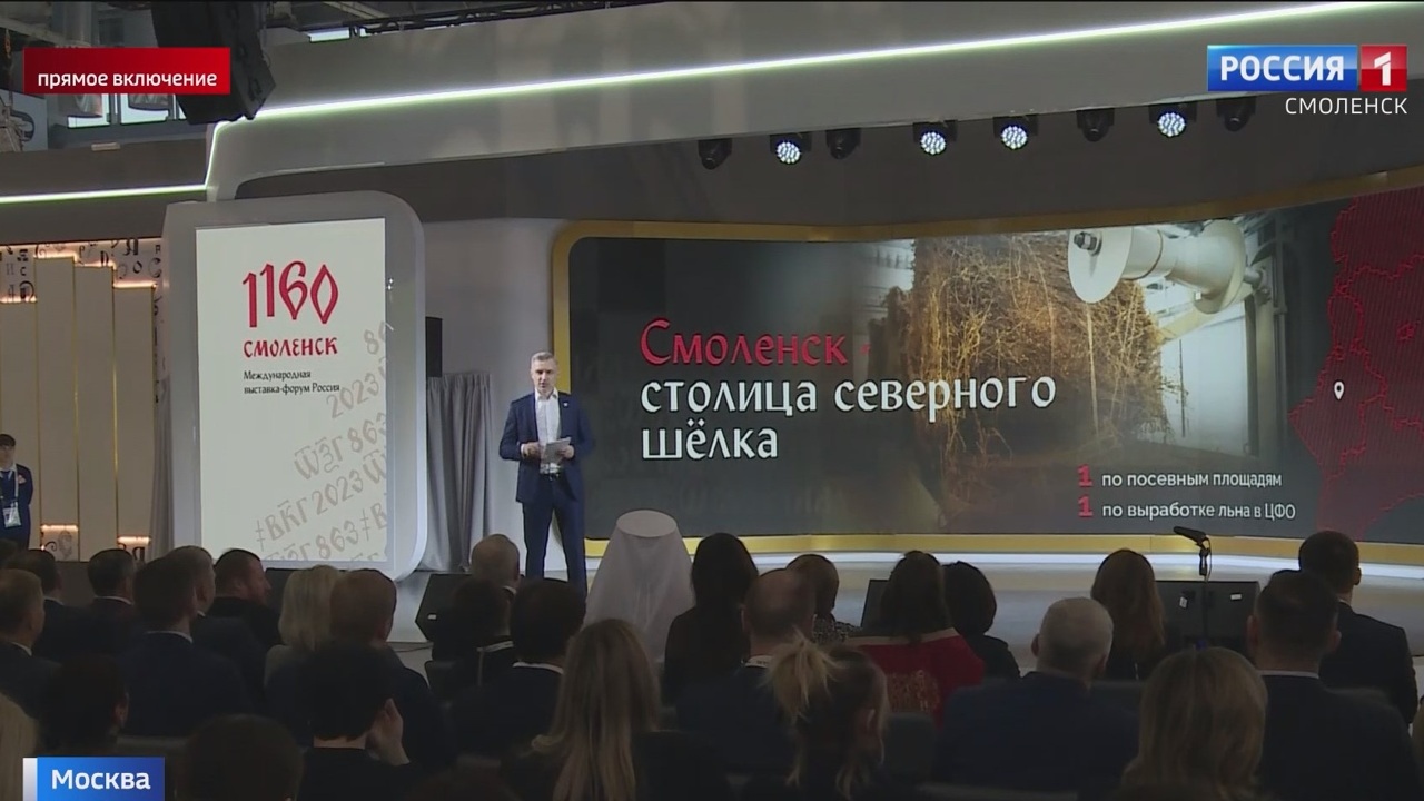 Эфир от 26.12.2023 (14:30)