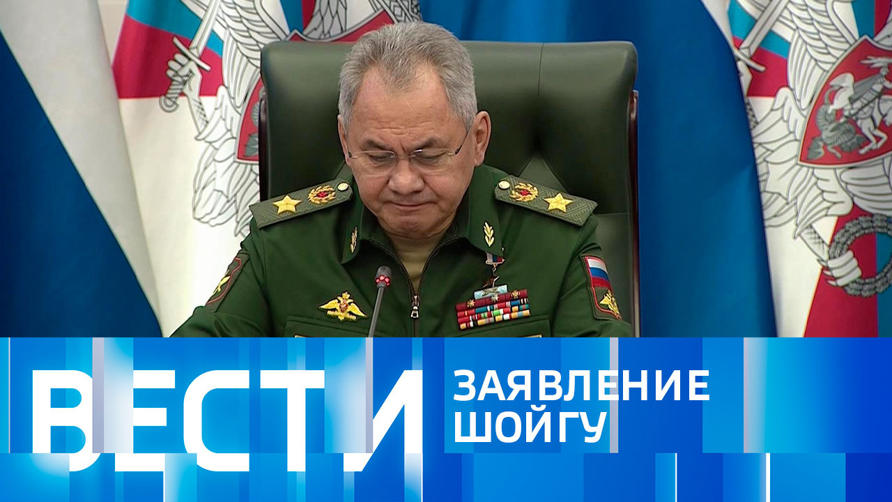 Эфир от 26.12.2023 (16:00)
