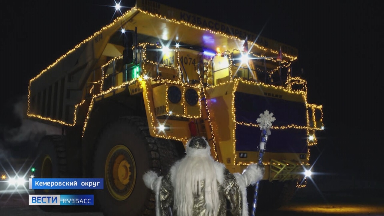 Эфир от 26.12.2023 (21:05)