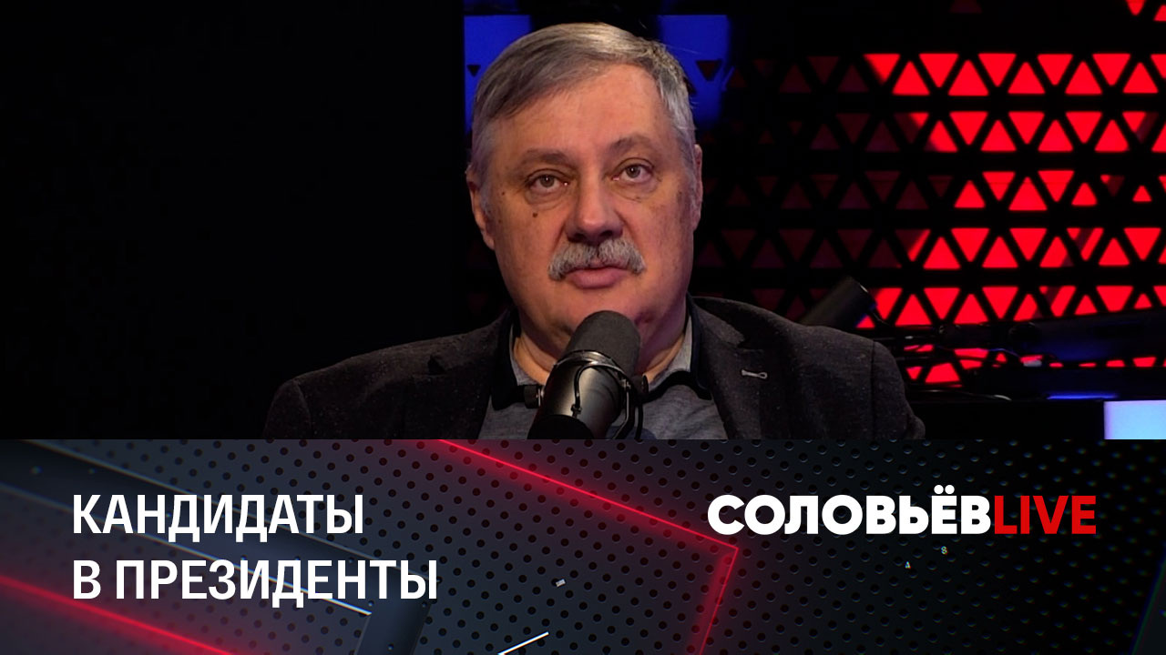 ЦИК получил уведомления от потенциальных кандидатов. Эфир от 24.12.2023