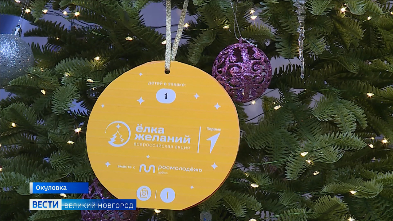 Эфир от 26.12.2023 (14:30)