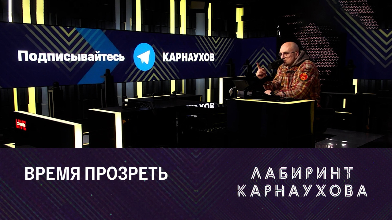 Миллионы рублей в день за инсинуации. Эфир от 26.12.2023
