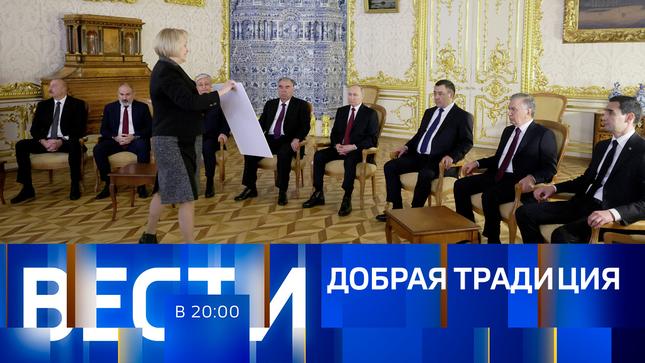 Эфир от 26.12.2023