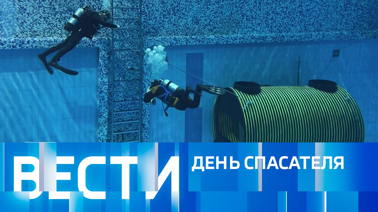 Эфир от 27.12.2023 (09:00)